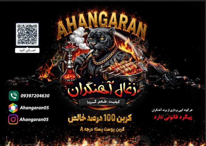 زغال حبه ای